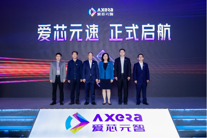 Axera Launches Automotive Chip Brand “XMOTIVE” for Smart Driving