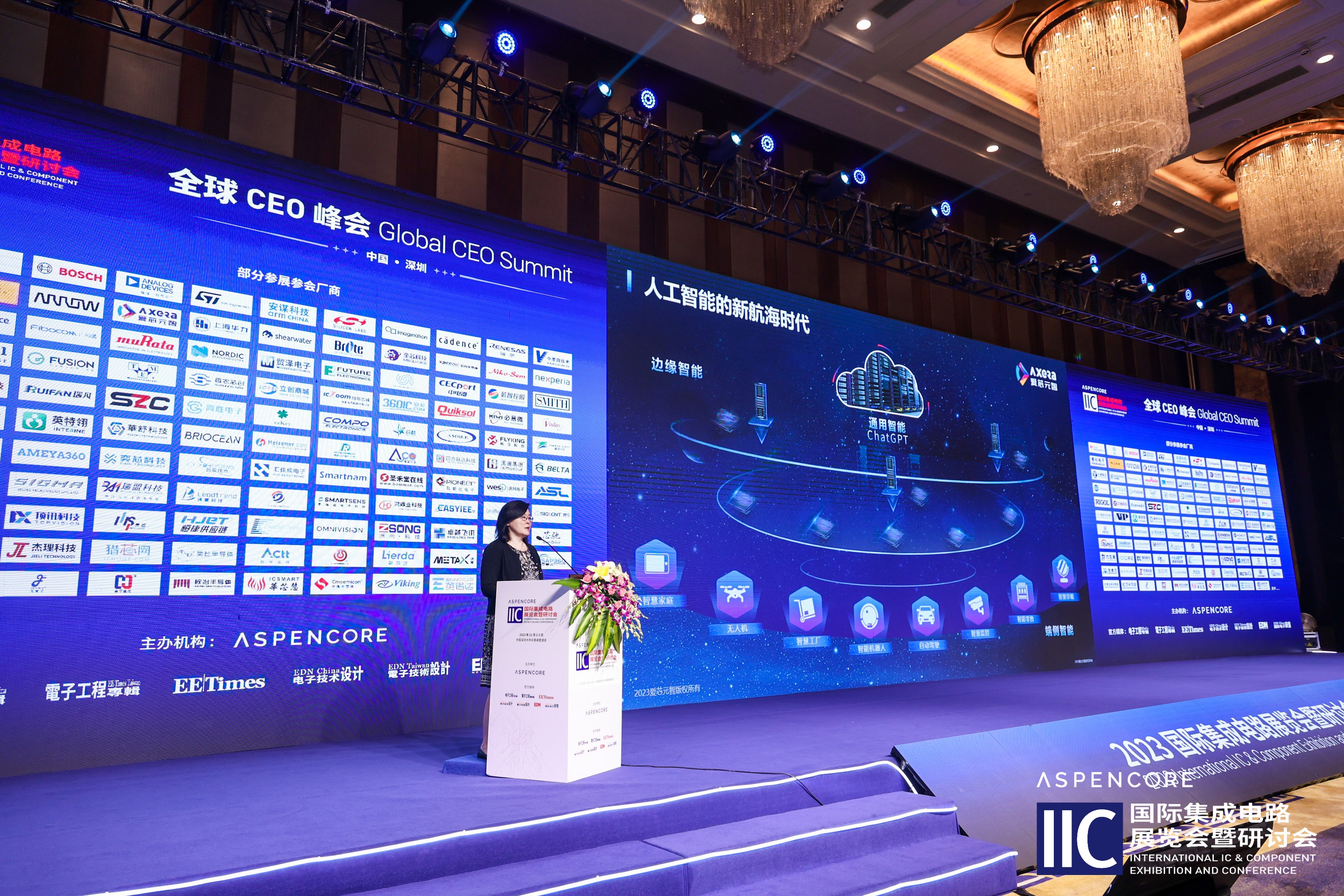 Axera CEO Attends 2023 IIC Shenzhen and Global CEO Summit to Share Insights on Cutting-Edge Smart Chip Strategies