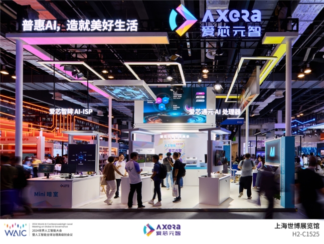 Axera Showcases at 2024 WAIC: Advancing Edge and Terminal Intelligence for Universal AI Access